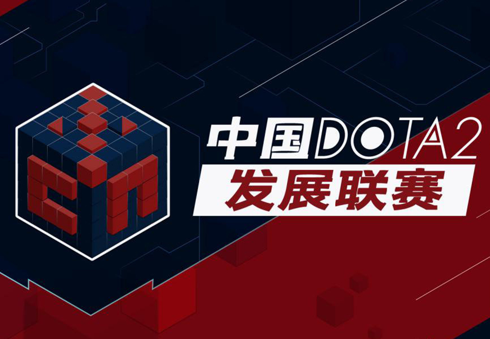 Developing chinese 2. China Dota.